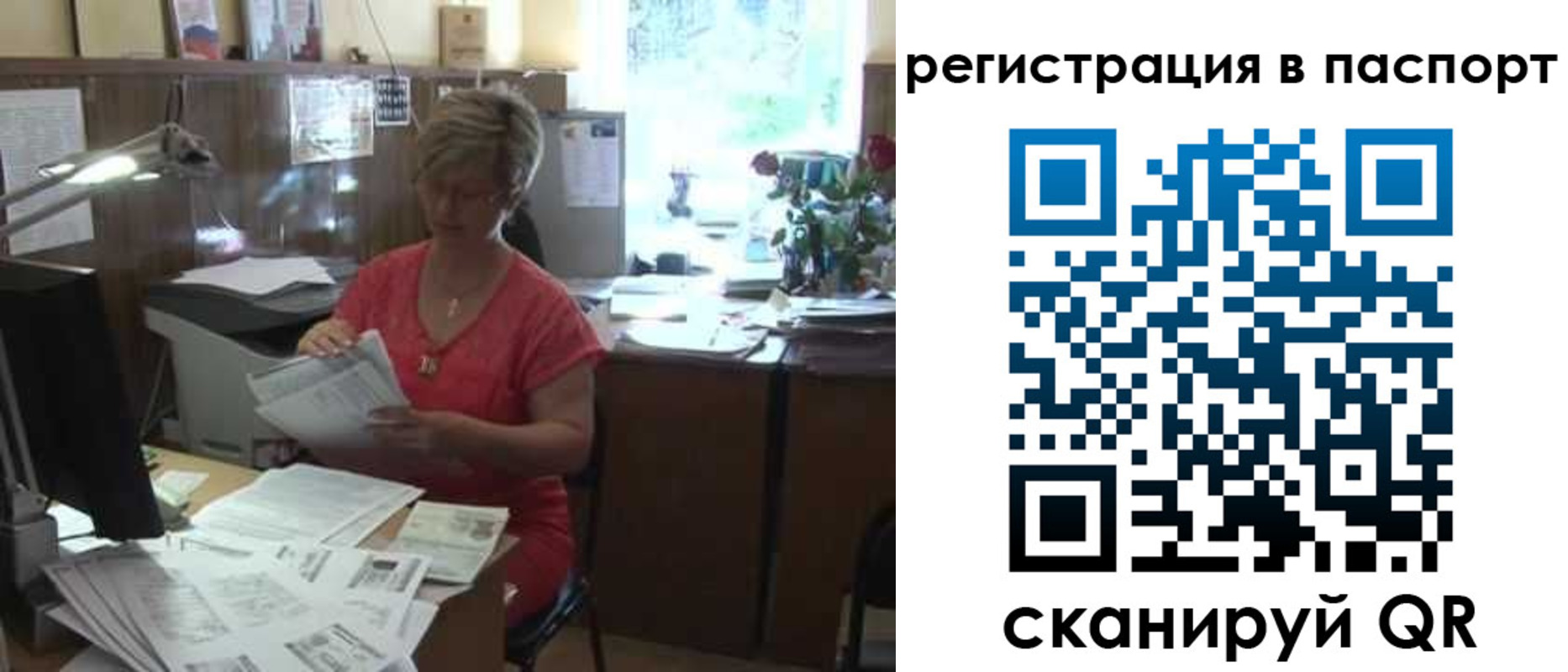пропишу в квартире в Дзержинском